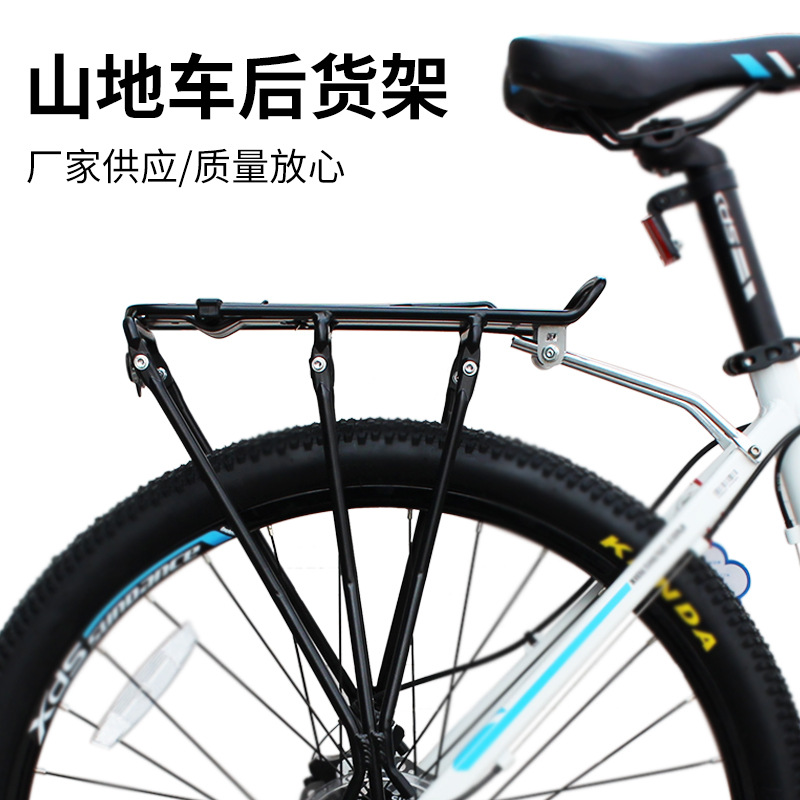 Bicicleta de montaña estante trasero de aleación de aluminio estante trasero de carga de montaña estante trasero de asiento trasero de carga