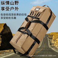 高品质多用途大号旅行背包轮子包航空托运包户外登山包露营包拉包