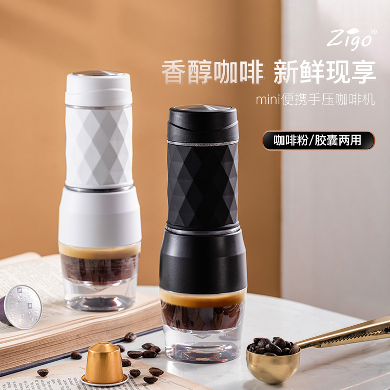 Amazon Cross-Border Portable Three-In-One Hand-Pressed Coffee Machine Espresso Powder Capsule Machine for Outdoor Travel Amazon Cross-Border Portable Three-In-One Hand-Pressed Coffee Machine Espresso Powder Capsule Machine for Outdoor Travel