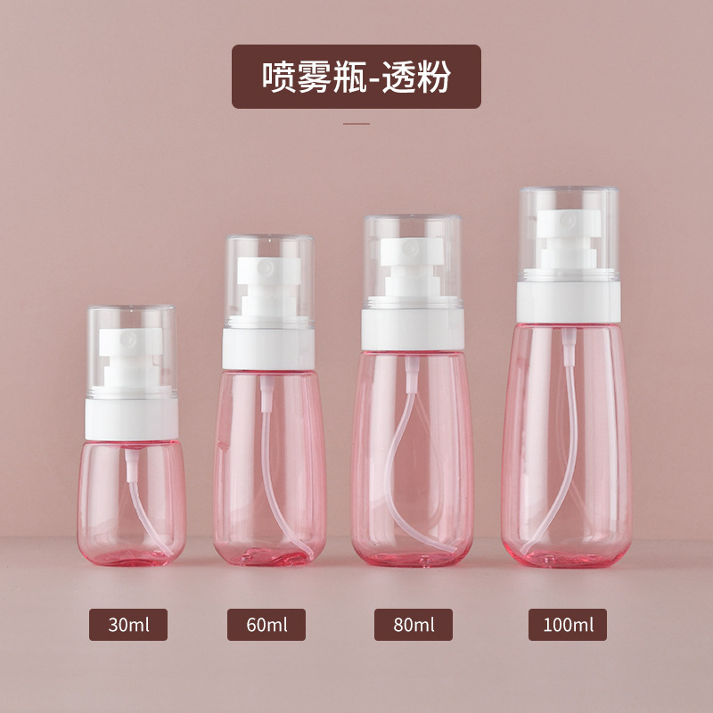 新款30毫升喷雾瓶60毫升喷壶化妆分装瓶100ml喷雾瓶爽肤水酒精等|undefined