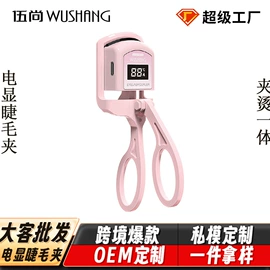 电动剃须刀;鼻毛修剪器;理发器