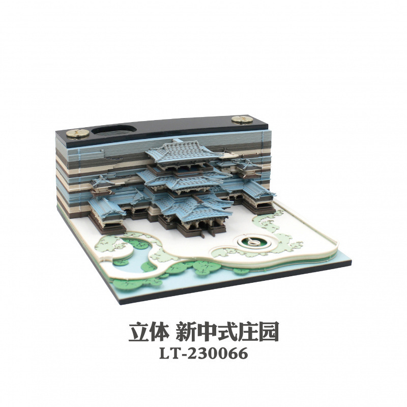 哈利波特便签城堡立体手撕3d立体纸雕日历霍格沃茨学院创意礼物|undefined