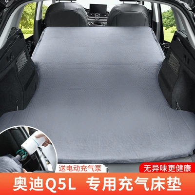 Q5Lq3 Automatic Inflatable Mattress Car, Vehicle-mounted inflatable bed