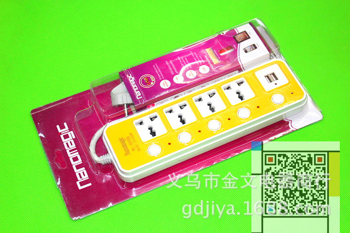 缅甸外贸独立开关1A广东普宁USB手机可充电移动式插座插板