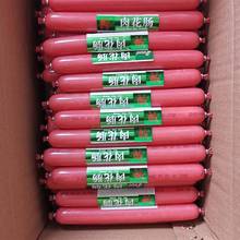 ��ɫ�⻨�c58g/֧ɢ�b�����c��ʳ�忾ը������ʳ���c�������n