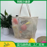 Нейлоновая сетка под глазами пляжная молния сумка для хранения покупок сумка дышащая полиэфирная сеть реклама большая емкость сетевая сумка