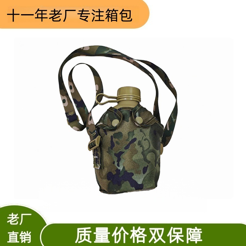 New camouflage water bottle, 10-liter water bottle for outdoor training, portable water bottle, military training water bottle