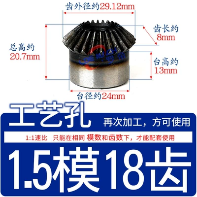 Ratio Transmission 45 # Steel: Diferensial dişli dəstləri - standard-bevel-gear-15-mold-18-teeth