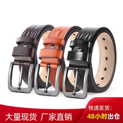 新款熱賣男士針扣腰帶簡約休閒百搭腰帶真皮褲帶商務腰帶廠家批發
