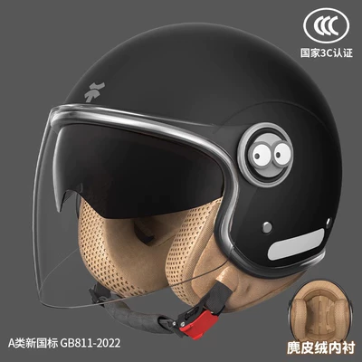 Motosiklet kaskı (dəbilqə) – Not Press Hair and Keeps Warm - double-mirror-model-motorcycle-grade-a-class-3c-cloud-carbon-black