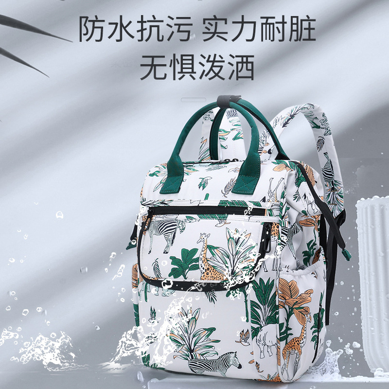 新款女士背包大容量雙肩包手提多功能媽咪包輕便型時尚母嬰包定製