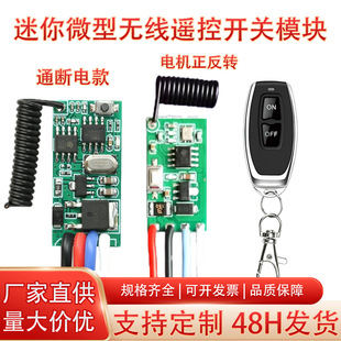 ���늙CED���L������΢���h���_�Pģ�Kֱ��5V12v24L�o���b���_�P