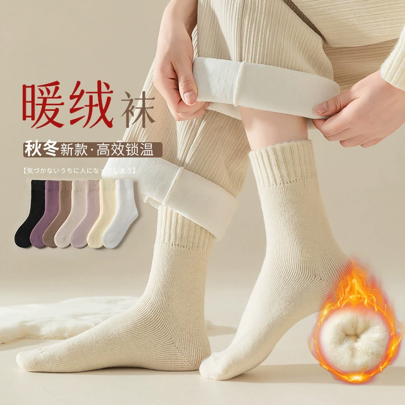 Новые осенне-зимние носки цвета Моранди, носки для сна, однотонные махровые носки, утепленные теплые носки на флисовой подкладке