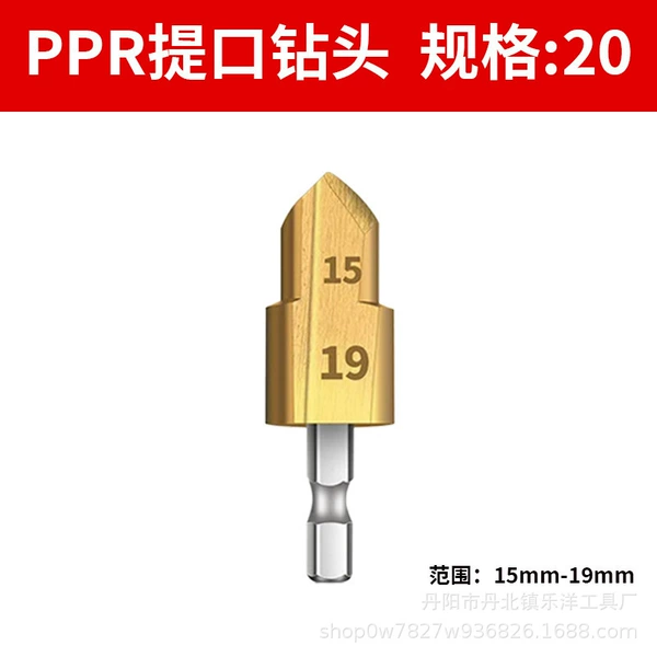 Two blades titanium plated 20#48g