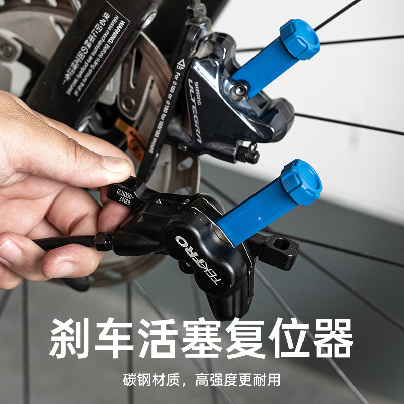 山地公路车油碟活塞复位液压煞刹车夹器卡钳活塞磁吸撑开工具油压|undefined