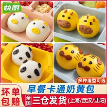 ��ȫ��N��ͨ�����z�^��ͯ��͠I�B��ʳ���S�i�i����ɳ�����Ʒ