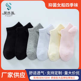 春夏薄款隐形船袜女吸汗防臭抗菌棉袜现货批发不掉跟短筒袜休闲袜