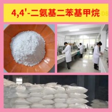 4,4’-二氨基二苯基甲烷-D8 化工大全含税215590-72-0福建浙江