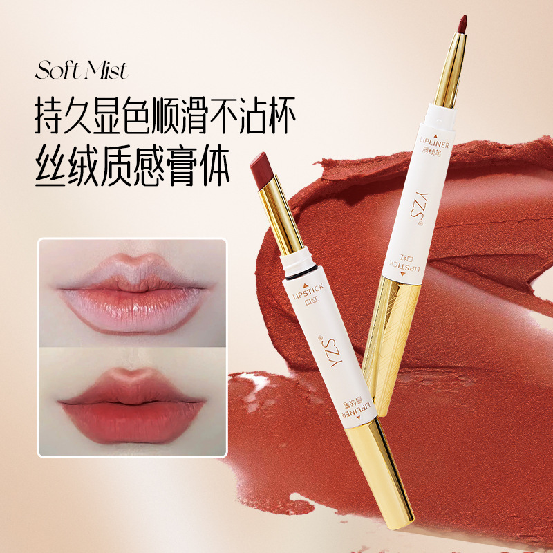 YZS ソフトミストノンスティックカップ双頭口紅リップライナー色褪せしにくいアウトライン細管美白リップライナー口紅|undefined