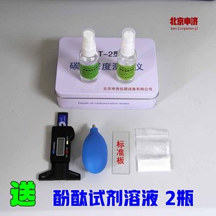 ���@������̼����Ȝy���xHT-2��̼���y������̪�ƾ���Һ���Ȼ؏�