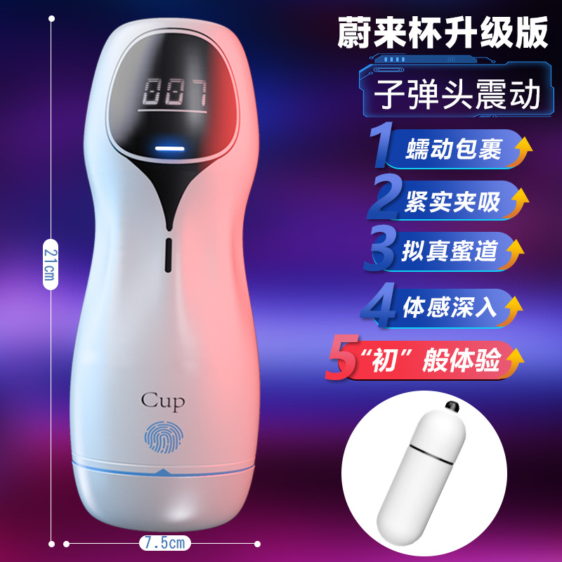 Jueco de avión eléctrico masculino auto telescópico fuerte choque masturbador de voz juguetes accesorios sexuales para adultos image 19