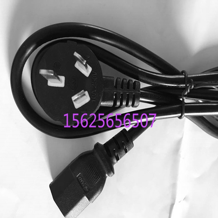 国标三插电脑显示器插头线 电动工具品字尾电源线1.2米3*0.75平