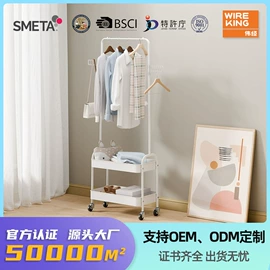 收纳架;熨烫板;厨房置物架