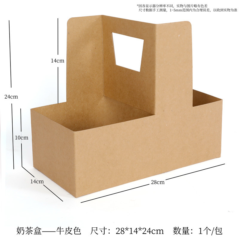 소가죽 색상 - 그림과 같이 대형 커피 휴대용 꽃 상자(1개/팩);