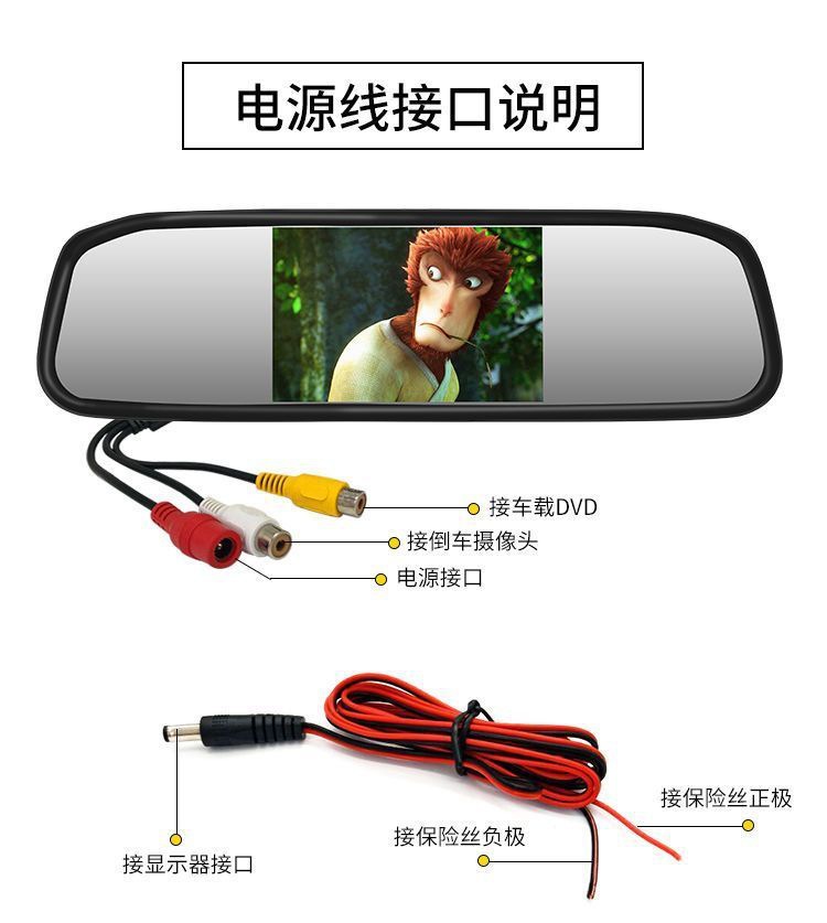 Factory Supplies High-Definition 5inch Rearview Mirror Monitors/ 5inch Car Rearview Mirrors/ 5inch Universal Car Monitors