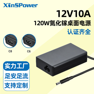 ����12V10A�Pӛ����XMINI����扳����120W�����_�P�Դ�m����CB