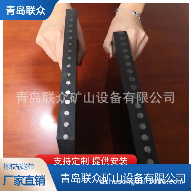 供应阻燃钢丝绳输送带 耐高温传送带 阻燃钢丝绳运输带