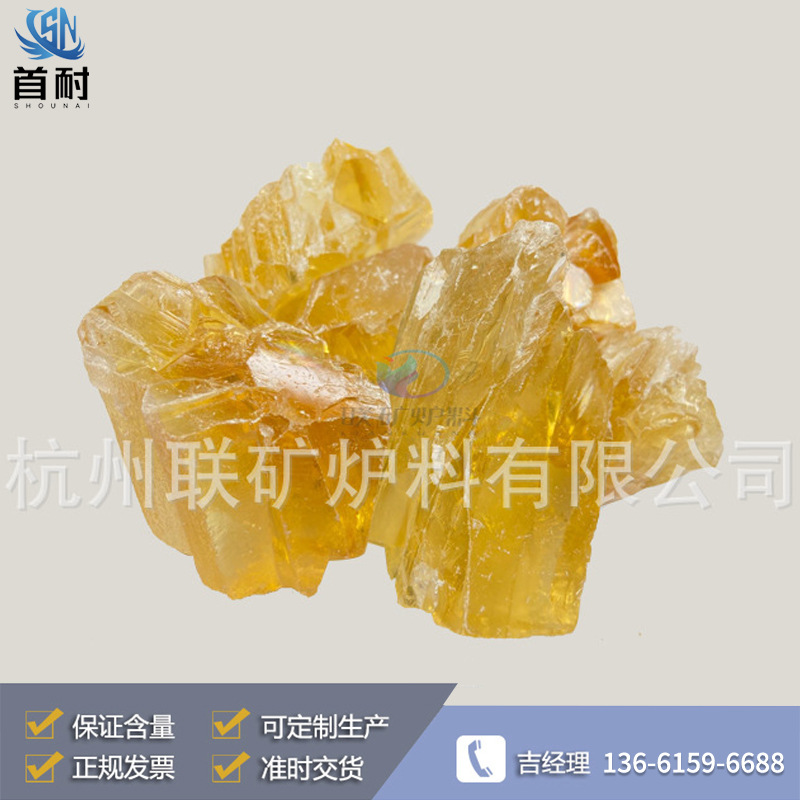 电熔镁砂99%/电熔大结晶 耐火材料 炉料