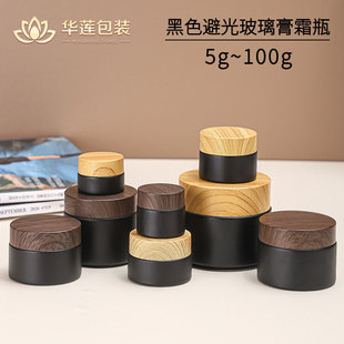 �¿�ľ�y�w30g��ɫ�ܹⲣ����˪ƿ50g��˪ƿ���yƷ���w���bƿ���l