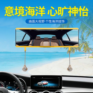 Manufacturer's new car curved rearview mirror 360-degree rotating adjustable car suction cup wide-angle modified mirror