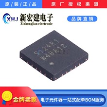��ӪST/�ⷨ Si24R1 ��װQFN20 2.4G������Ƶ�շ�оƬ ԭ��ԭ��