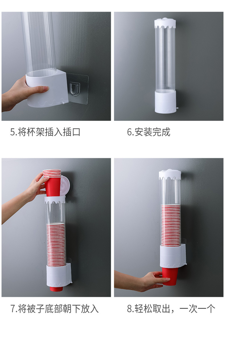 一次性杯子架自动取杯器_18.jpg