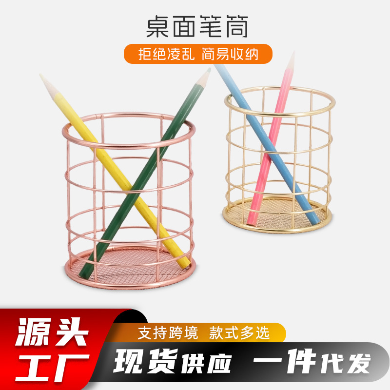 INS simple titular de la pluma multifuncional caja de almacenamiento de escritorio del estudiante de almacenamiento de metal rack organizador creativo contenedor al por mayor