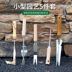 ガーデニングツール、除草、花の移植、小さな花の庭、庭の根と苗のセット、5点セット、多機能