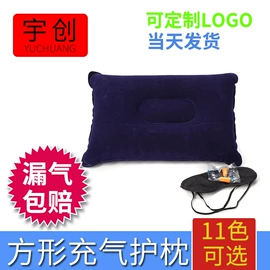 充气旅行枕;U型枕;游泳圈