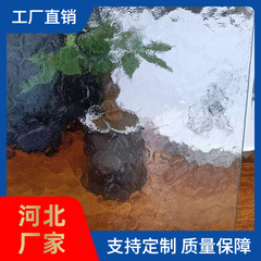 茶色の水紋エンボスガラス水紋模様ガラス模様圧延ガラス水紋ガラス原片3-6mm