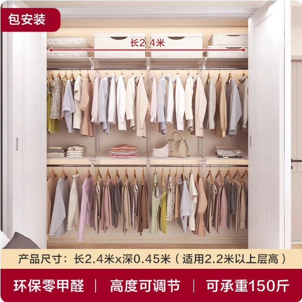 开放式组合安装衣帽间卧室现代简约简约家用钢制收纳衣橱金属衣柜|undefined
