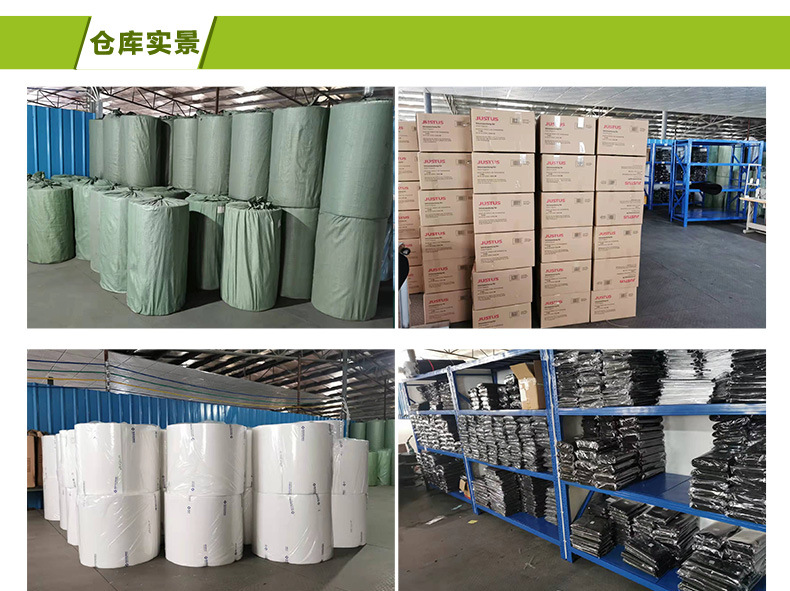 汇彩详情页过滤2_02