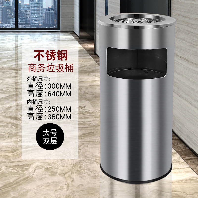 Clasificación comercial basura de acero inoxidable gran oficina gran capacidad vestíbulo del hotel con tapa