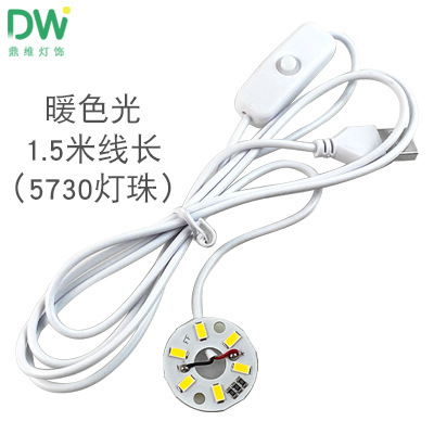 Lámpara de 5V Fuente de luz colorida blanca cálida de bajo voltaje con cable de interruptor de enchufe USB mecha Lámpara de mesa de bricolaje Base luminosa