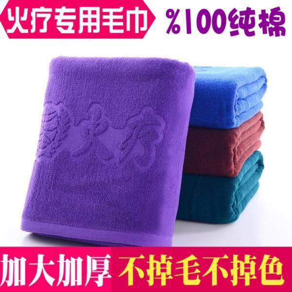 Errifan Errifan aumentó el grosor de la toalla de terapia de fuego de algodón resistente al fuego 8 pies de salón de belleza absorbente