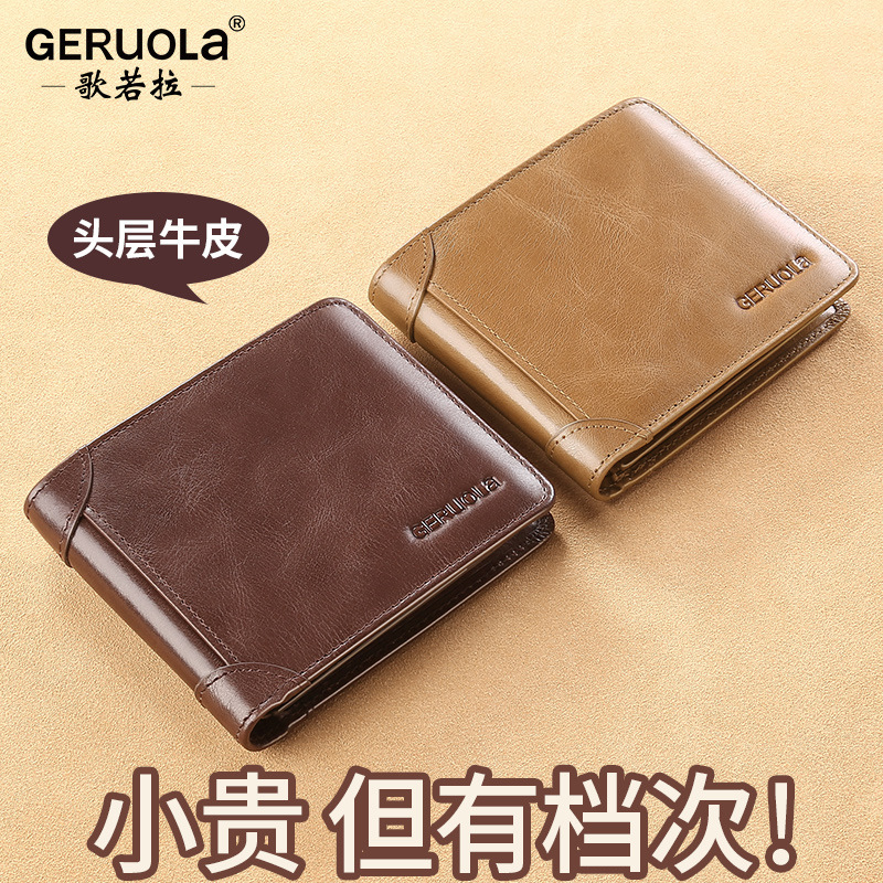 Venta directa de fábrica billetera para hombre billetera de cuero horizontal billetera de licencia de conducir billetera corta de cuero ultrafina para hombre