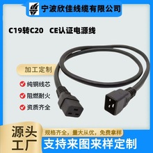 �S�ҹ������iC19�DC20���^�Դ��16A�M��Ʒ��β��ĸ�����L��3о