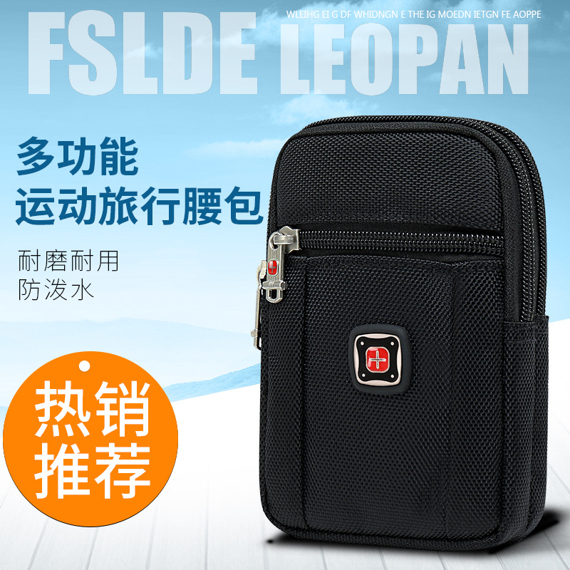 Swiss Army Knife Mobile Phone Bag Vertical Oxford Cloth Outdoor Sports Belt Waist Bag Men's Small Hanging Bag Middle-aged and Elderly Coin Bag