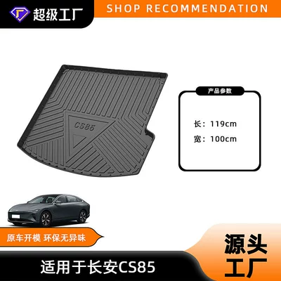Trunk Mat — Car Trunk Mat - 19-23-changan-cs85-coupe-trunk-mat-tpe-material-waterproof-bag-rolled-up-for-delivery