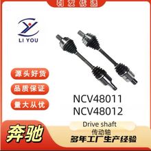 NCV48011 NCV48012 �������ᴫ���������ڱ��� S550 CL550 4Matic